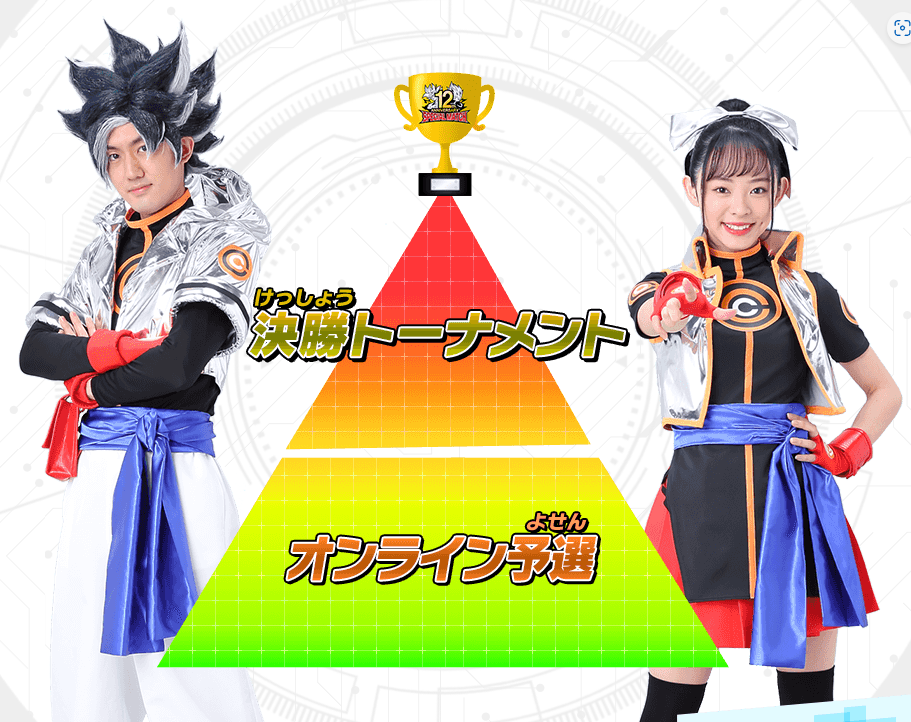 オンラインロビー2022
